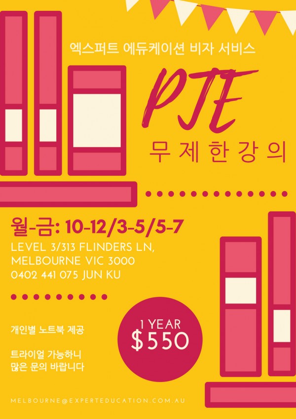PTE.jpg